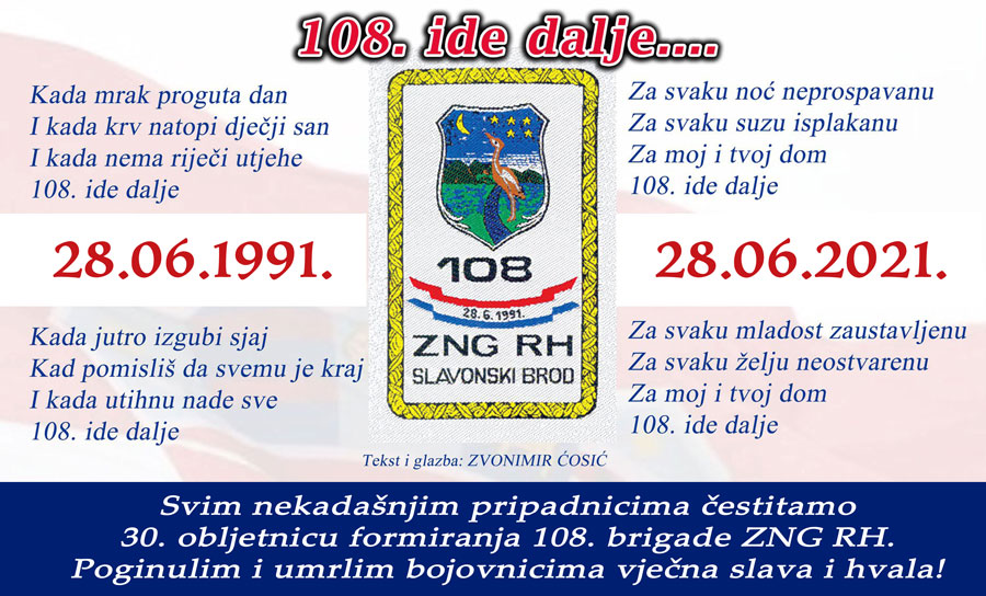 Pjesma 30