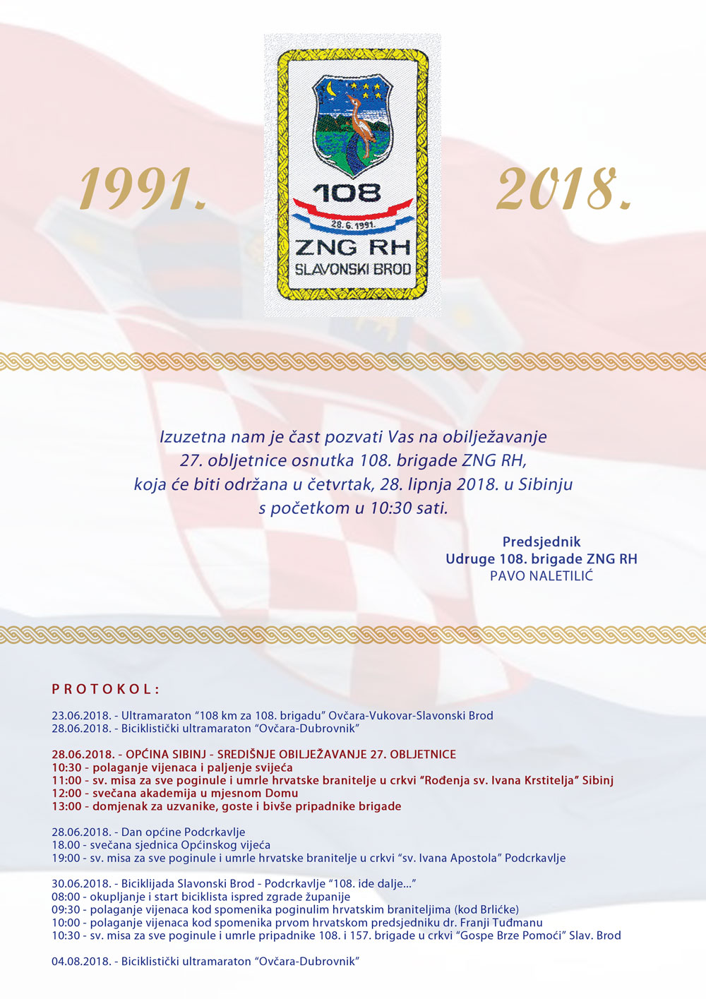 Pozivnica 108
