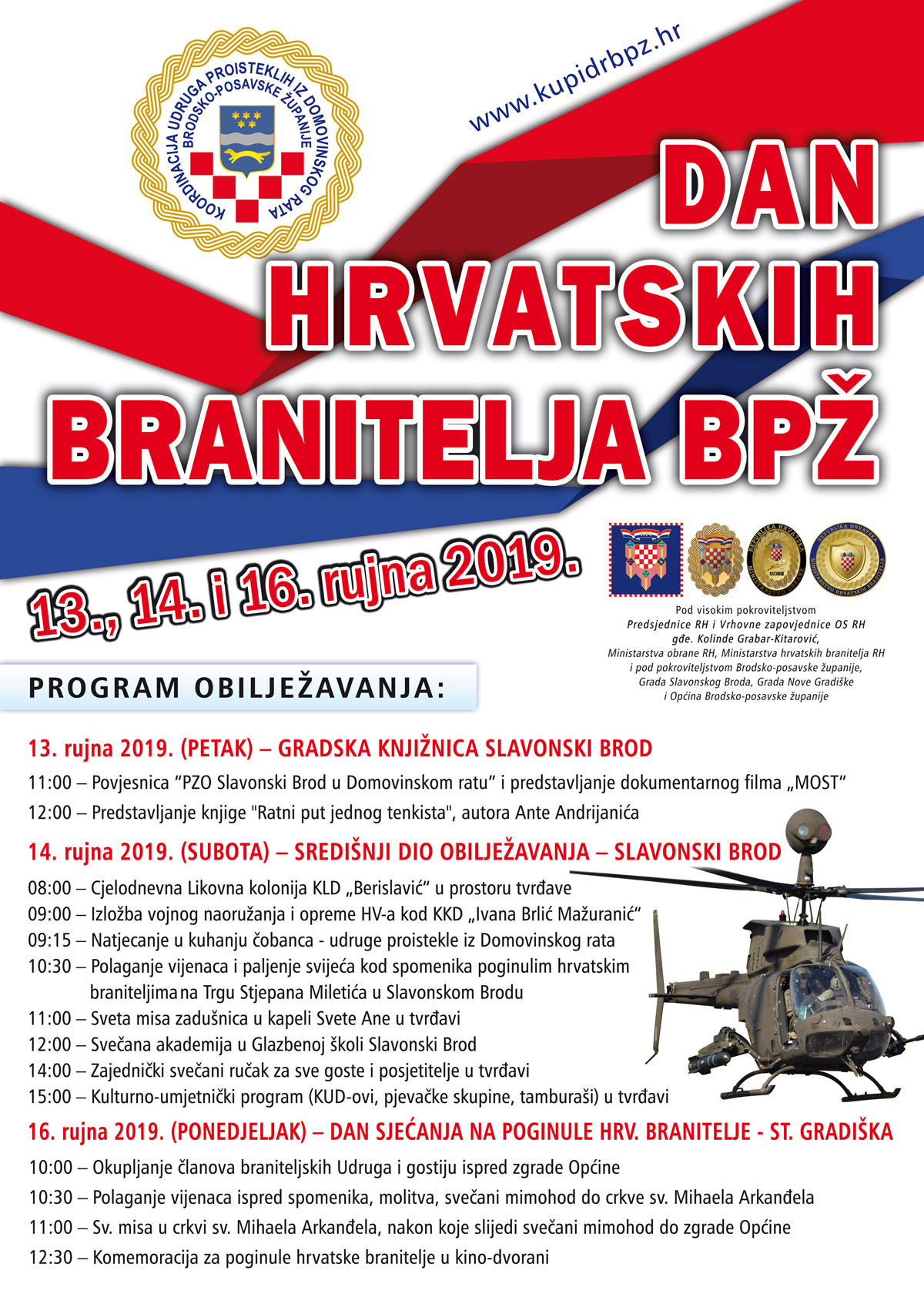 Plakat 2019 FLAT