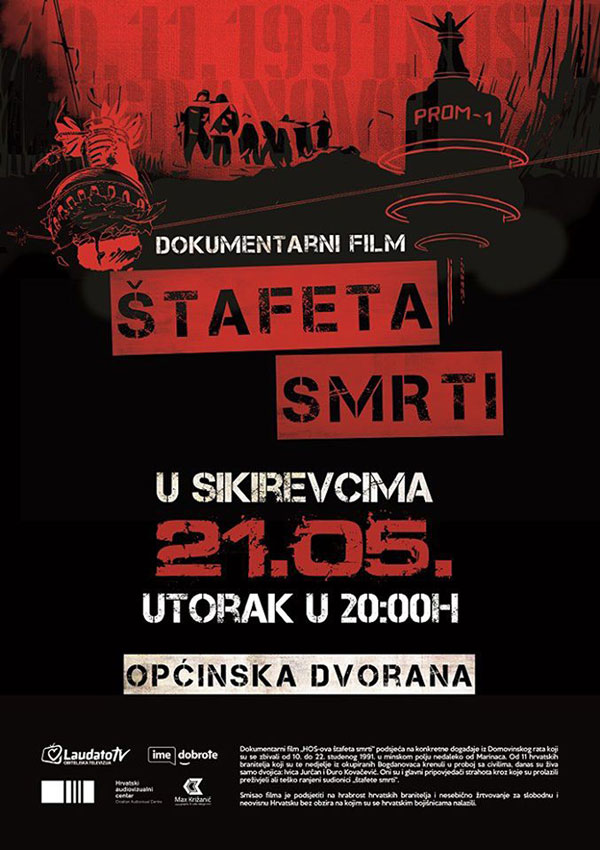 Sikirevci