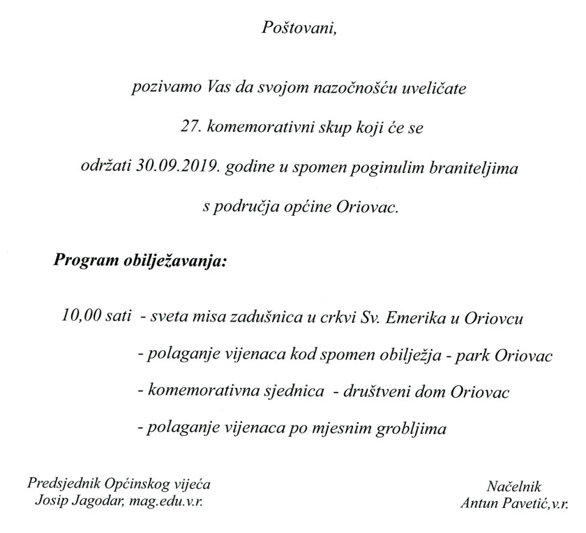 Pozivnica Oriovac