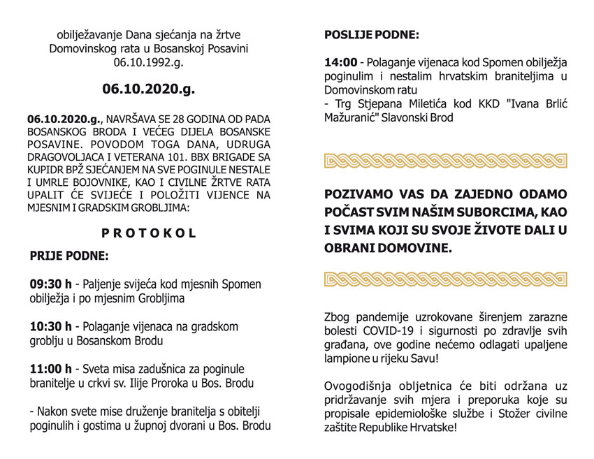 Pozivnica BBX 02