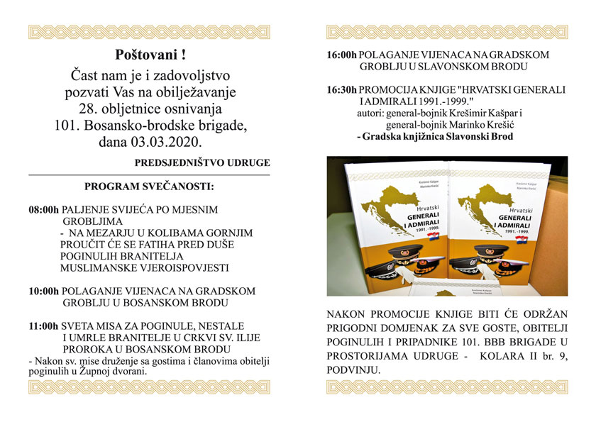 Pozivnica BBX 02