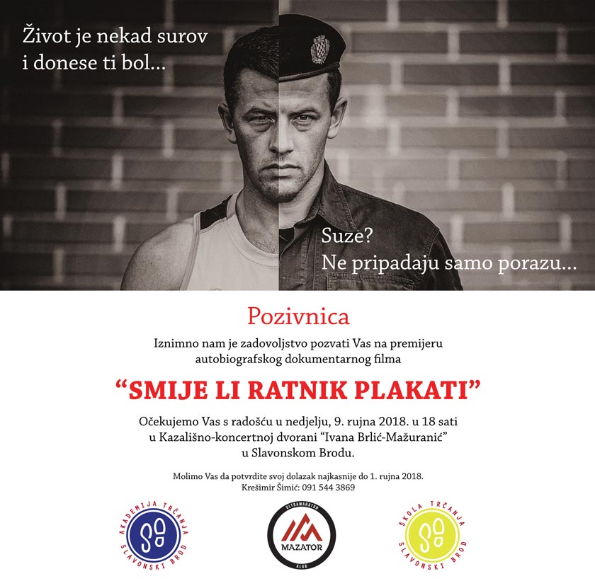 Pozivnica sima